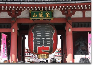 Asakusa_pic