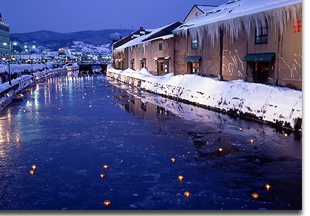 otaru