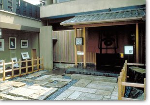 Gion Yoshiima Ryokan