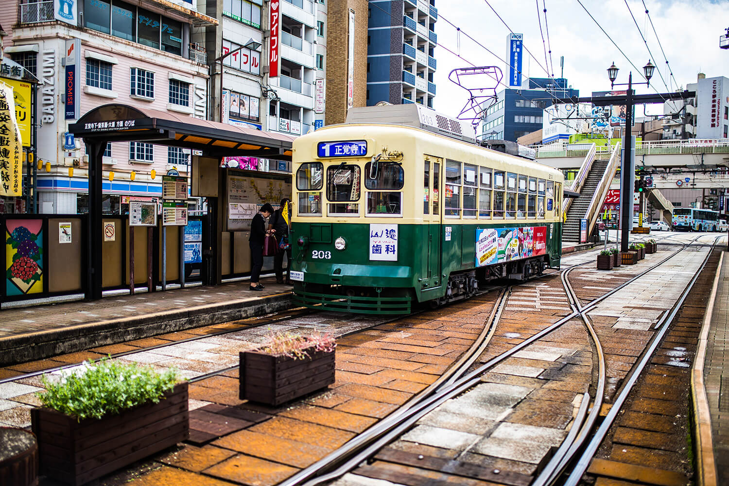 Nagasaki City