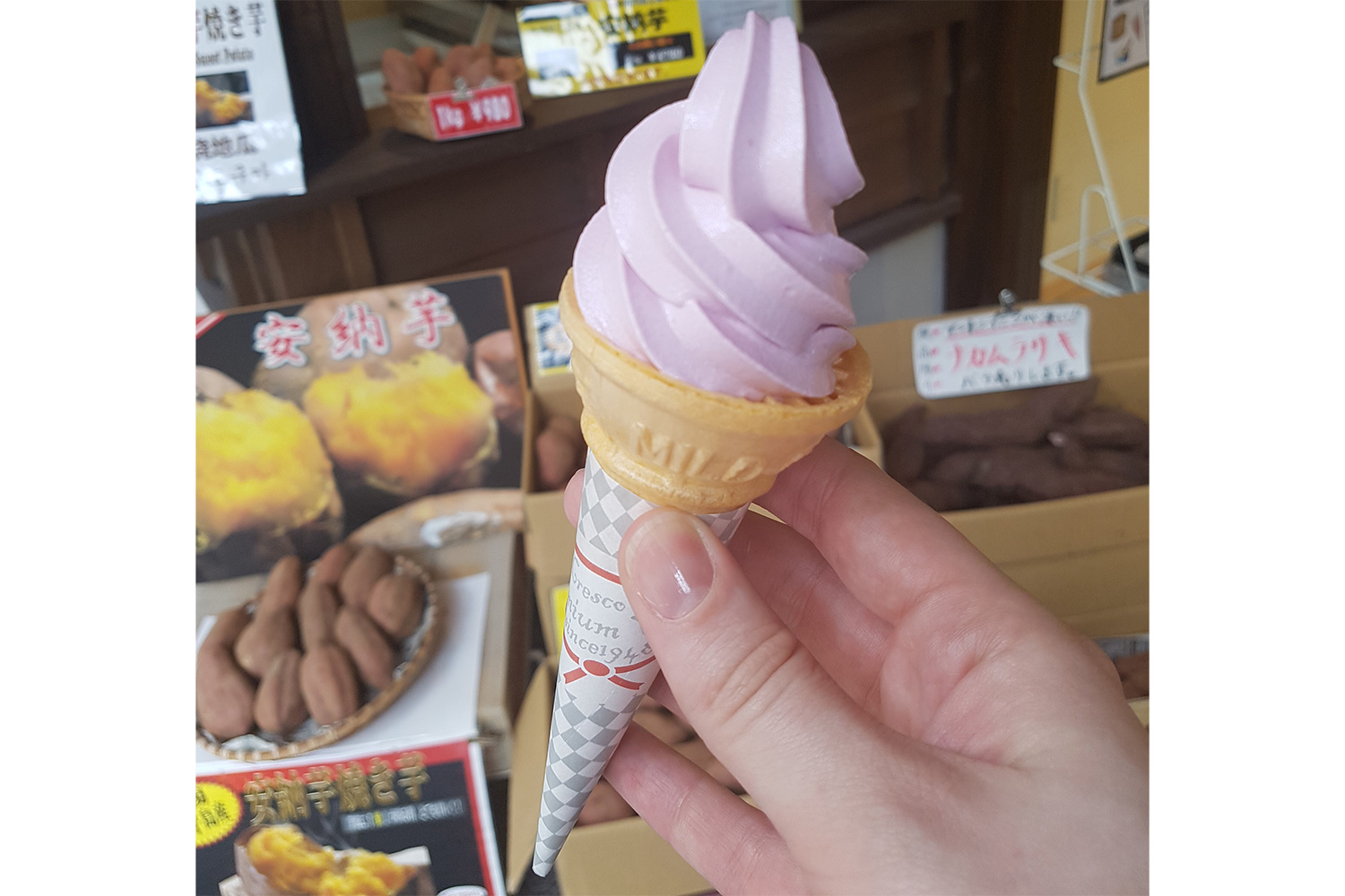 Sweet_Potate_Soft_Serve